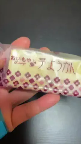 ハマチさん太郎のTikTok投稿