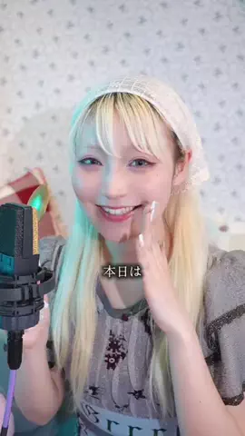 うじたまいのTikTok投稿