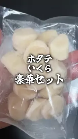 ハマチさん太郎のTikTok投稿