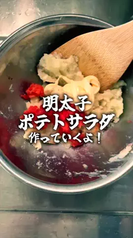 ハマチさん太郎のTikTok投稿
