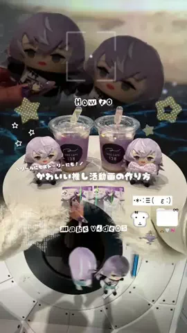 𝑵𝒆𝒌𝒐のTikTok投稿