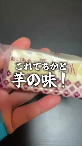 ハマチさん太郎のTikTok投稿