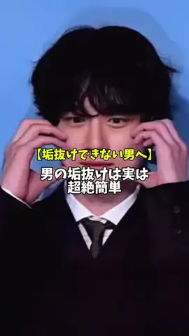 taitolのTikTok投稿