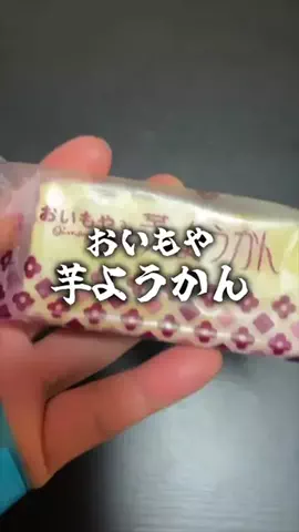 ハマチさん太郎のTikTok投稿
