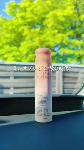 kaori.fjt | 東北の今を彩る風景発信のTikTok投稿