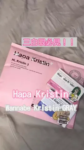 LyonのTikTok投稿