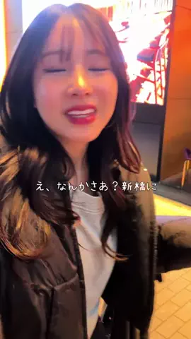 ほなみ/食べる断食道場【大阪・東京グルメ】のTikTok投稿