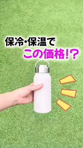 はるチャンネルのTikTok投稿