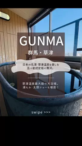kaori.fjt | 東北の今を彩る風景発信のTikTok投稿