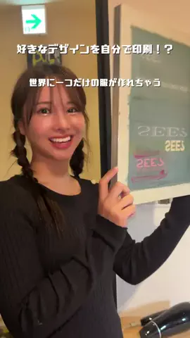 ほなみ/食べる断食道場【大阪・東京グルメ】のTikTok投稿