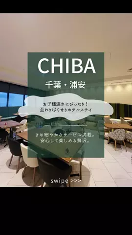 kaori.fjt | 東北の今を彩る風景発信のTikTok投稿
