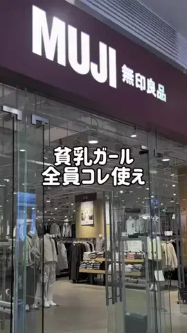 盛❤︎ゆかのTikTok投稿