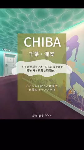 kaori.fjt | 東北の今を彩る風景発信のTikTok投稿