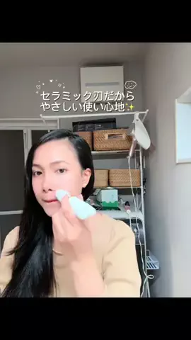 Hai Zel 🎀のTikTok PR投稿：忙しい朝の救世主✨ これ1本で全身ケアができる便利アイ…