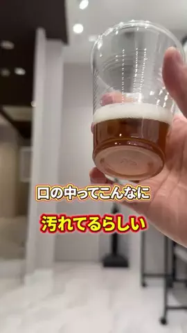 髪ラボ美容師のTikTok投稿
