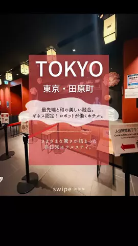 kaori.fjt | 東北の今を彩る風景発信のTikTok投稿