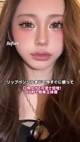 翔子🦋🤍のTikTok投稿