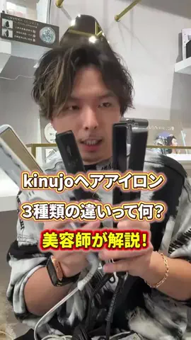 髪ラボ美容師のTikTok投稿