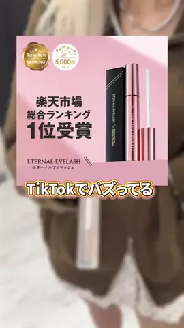 髪ラボ美容師のTikTok投稿