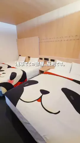 kaori.fjt | 東北の今を彩る風景発信のTikTok投稿