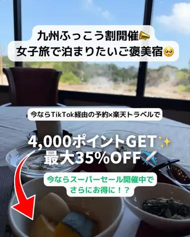 あず🥨のTikTok投稿