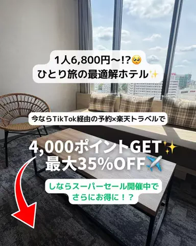 あず🥨のTikTok投稿