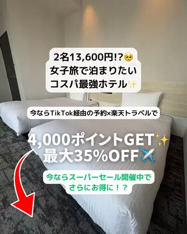 あず🥨のTikTok投稿