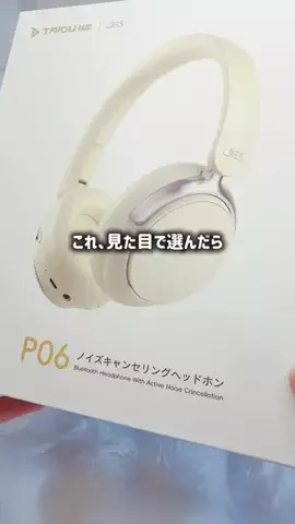 kaori.fjt | 東北の今を彩る風景発信のTikTok投稿