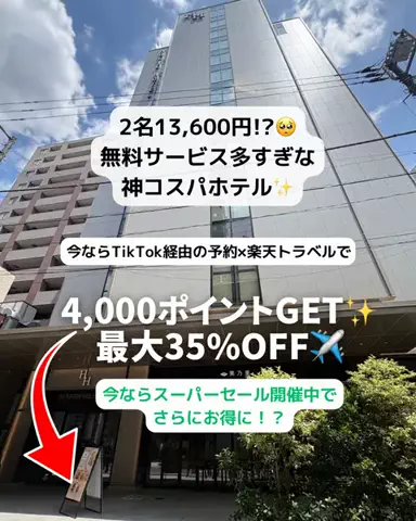 あず🥨のTikTok投稿