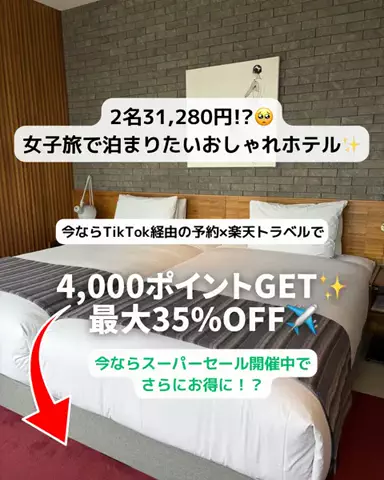 あず🥨のTikTok投稿
