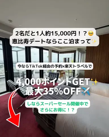 あず🥨のTikTok投稿