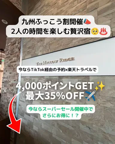 あず🥨のTikTok投稿