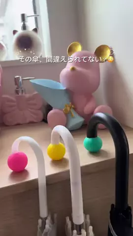 Hai Zel 🎀のTikTok投稿