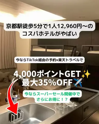 あず🥨のTikTok投稿