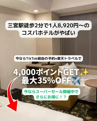あず🥨のTikTok投稿