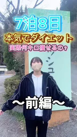 ほなみ/食べる断食道場【大阪・東京グルメ】のTikTok投稿