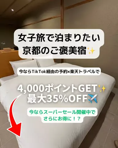 あず🥨のTikTok投稿