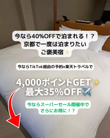 あず🥨のTikTok投稿