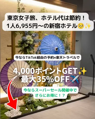 あず🥨のTikTok投稿