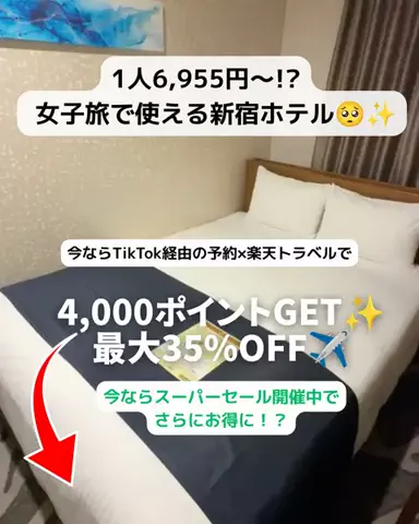 あず🥨のTikTok投稿