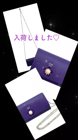 質屋かんてい局　須賀川店のTikTok投稿