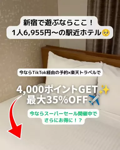あず🥨のTikTok投稿