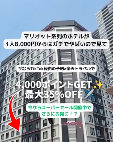 あず🥨のTikTok投稿