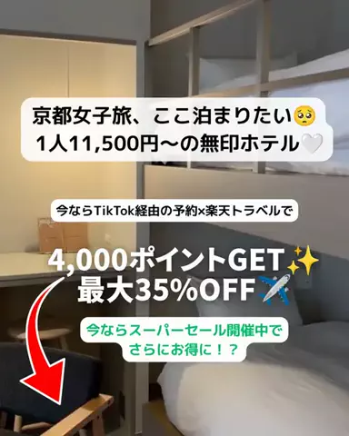 あず🥨のTikTok投稿