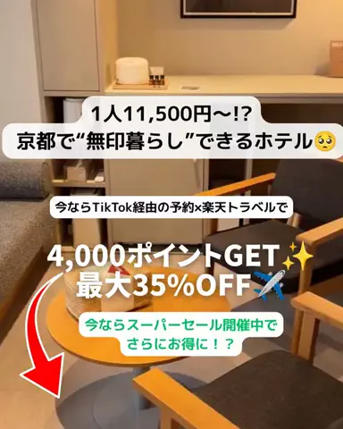 あず🥨のTikTok投稿