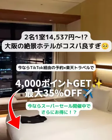 あず🥨のTikTok投稿