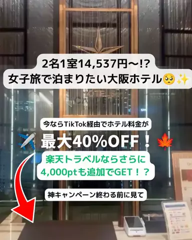 あず🥨のTikTok投稿
