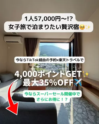 あず🥨のTikTok投稿
