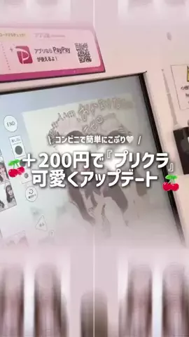 𝓛𝓪♥アパレル新卒1年目のTikTok投稿