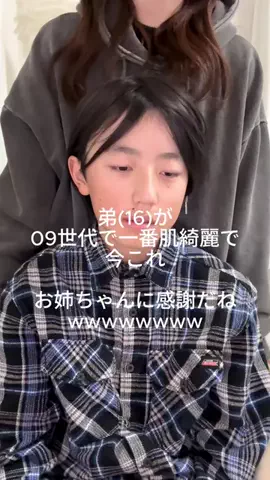 しあわせバターのTikTok投稿